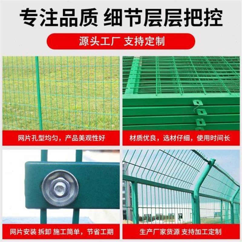 适用高速公e路护栏网铁丝网围栏栅栏户外防护网框架钢丝网双边丝