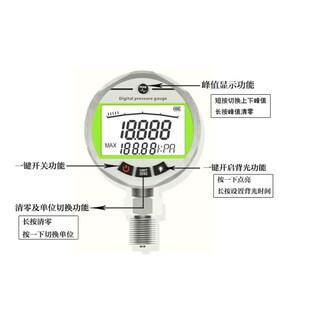 不锈钢精密数显压力表数字电子水压表液压M电接点耐震远传真空表
