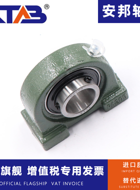 哈尔滨带窄立式座外球面球轴承UCPHA800 950 1180