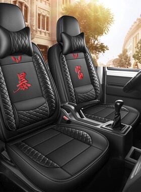 新五菱之光d/荣光/宏光s57/8/9座兴旺鸿途杨光订做专用面包车座套