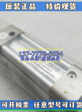 意大利ARTEC气缸ZDM.GS.M /JDM/VDM.GS.M / YDM/SDM/WXDM.GS.M