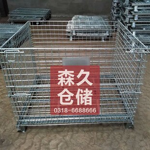 1.2米6.f0mm折叠仓储笼铁框周转笼货架储物笼快递分拣筐仓库笼
