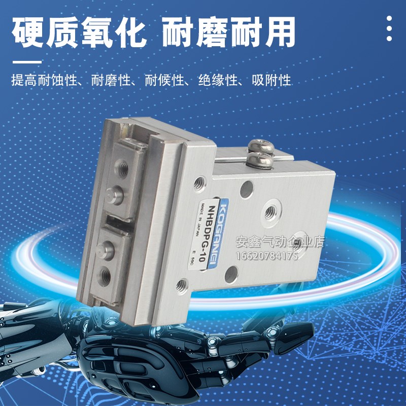 小金井手指气爪NHBDPG/NHBRPG-8 10 16 20 2K5 32 40 50 ze135a2