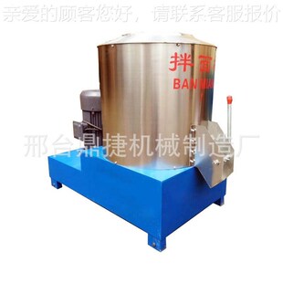 50斤拌粉机 面机15G拌公斤25 拌 小型全自公动拌立式 商267用面机