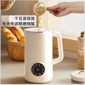 110v伏电压破壁机l辅食豆浆机1一2人家用1000ml多功能小家电豆浆