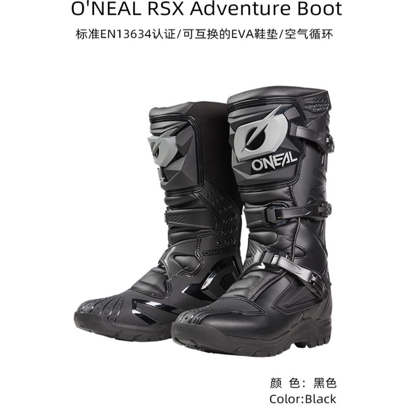 ONEAL奥尼尔越野摩托车靴子林道竞技越野靴机车靴Z骑士靴场地