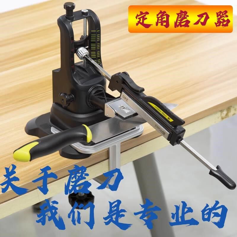 Rieci夹桌可调节角度定u角磨刀器磨刀石配件抛光宝石油石磨刀神器