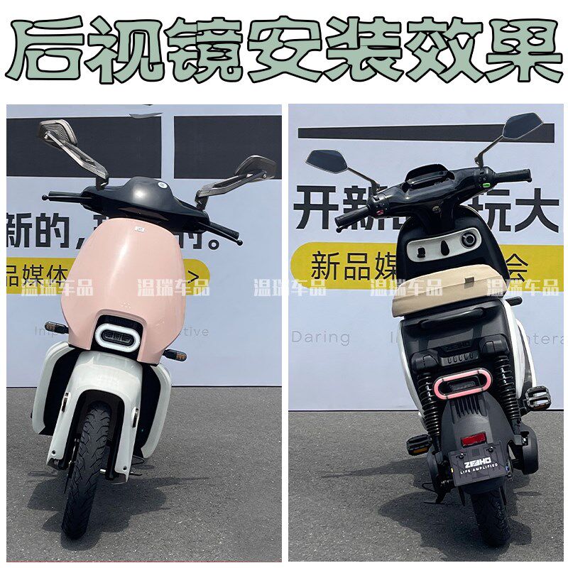 适用于极核EZ3I 新款摩托车反光镜菱形J观后镜改装配件通用后视镜