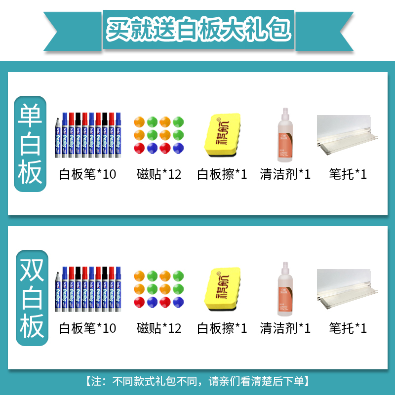 加厚款白板写字板家n用支架式移动磁性黑板墙贴黑板挂式家用教学