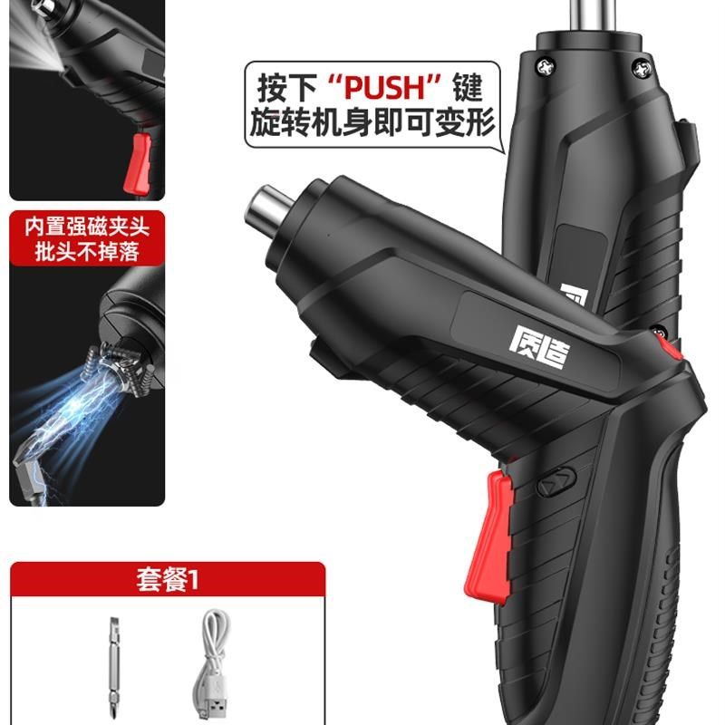 新款电动螺丝批手电钻迷你w小型手持锂电家用充电式螺丝刀包邮