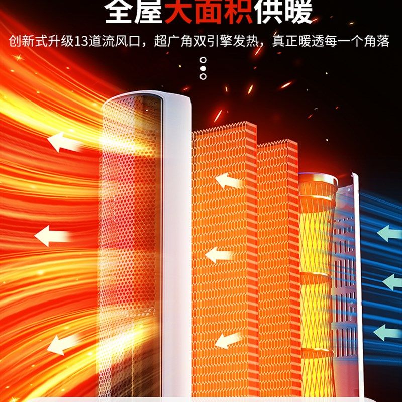 VCJ取暖器家用暖风机2r024新款全屋节能神器冬季石墨烯浴室电暖气