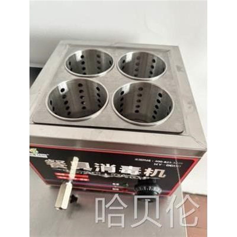 商用筷子勺子消毒机小型台式刀具消毒柜L食堂饭厅水煮筷子消毒机,厨房电器,商用筷子消毒机,淘宝优惠券,粉丝福利购,淘宝优惠卷