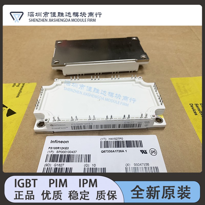 FS200R12KT4R FS150R12KT3 FS100R12KE3 FS1O00R12KT4G R12KT4