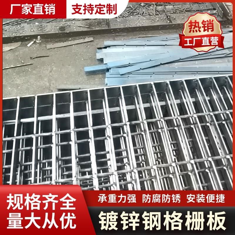 热镀锌压焊钢格板排水沟盖板走道板E污水厂化工钢结构平台钢格栅,基础建材,排水沟槽/盖板,淘宝优惠券,粉丝福利购,淘宝优惠卷