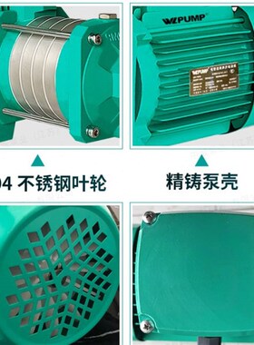 MHIL802中i威WLPUMP不锈钢多级热水循环泵静音太阳能空气能增压泵