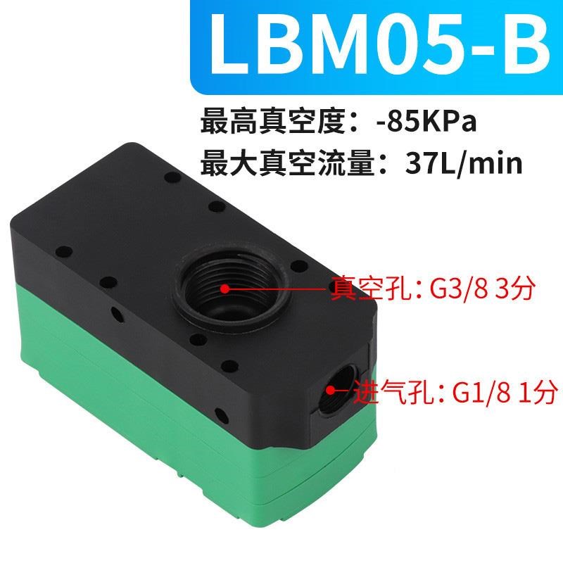迷你多级真空发生器气动大流量NC大吸力PBX PB10/PXB20/PB