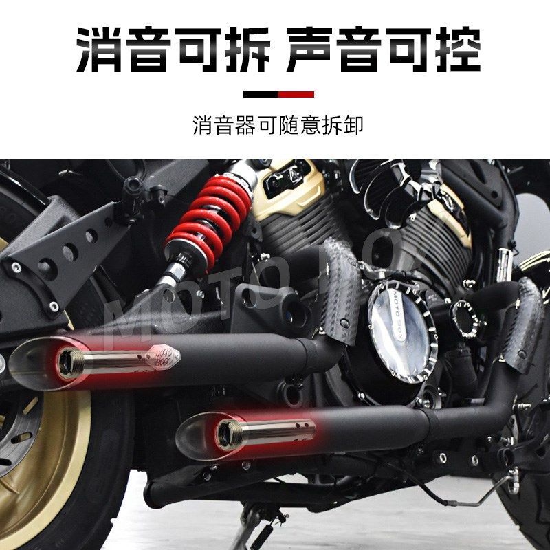 奔达金吉拉拿破仑450改装响尾A蛇排气管全段右侧双出声浪低沉配件