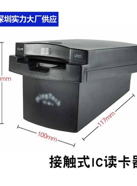 明华澳汉URD-R310读写器驾校读卡A器4442卡接触式IC卡兼容RD-EB