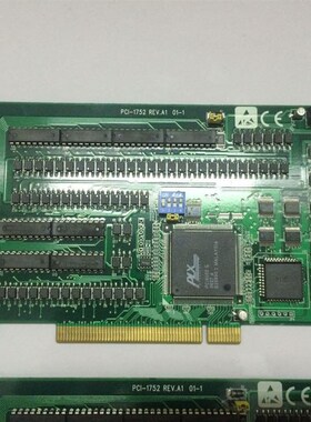 研华 PCI-1752k  REV.A1 01-1 64通道 隔离保护数字 输出卡 现货