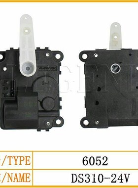 空调伺服电机风门j马达空调冷暖电机适用DS310 24V挖机空调配件