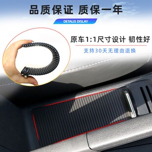 适用于大众朗逸水杯架拉帘朗行中央扶F手箱饰板储物盒卷帘推拉盖