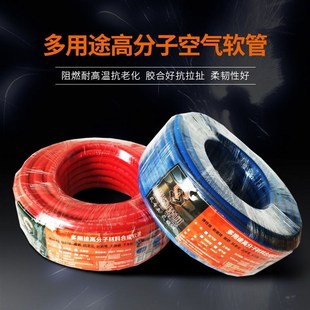 气割工具套装工业用氧气管乙炔管8mm 煤K气连体焊割氧割枪炬高压