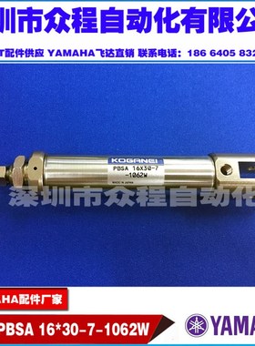 K87-M2381-000小金井气缸 PBSA16X30-7-1062W  PBSAR16*30-7-1062