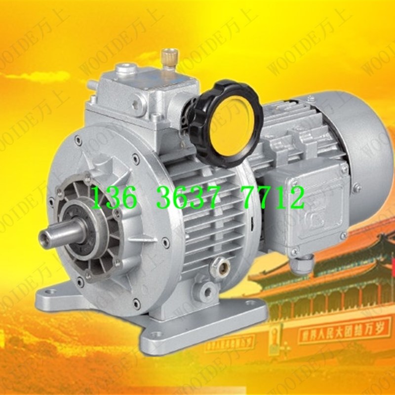 UDL005B5-0j.25KW UDL无级变速器MB手动调整减速机UDL010B5-0.55K