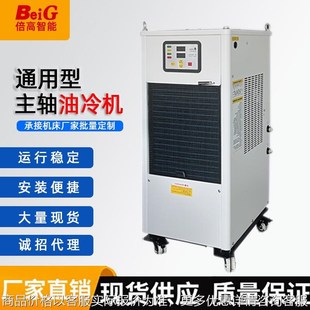 工业冷油机c风冷式 油冷机冷却机循环制冷主轴液压站齿轮冷冻机