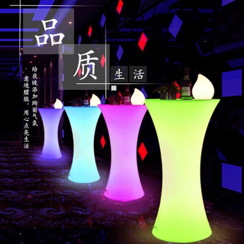 led小蛮腰发光吧台茶几r桌KTV酒吧创意高脚桌户外休闲活动鸡尾酒