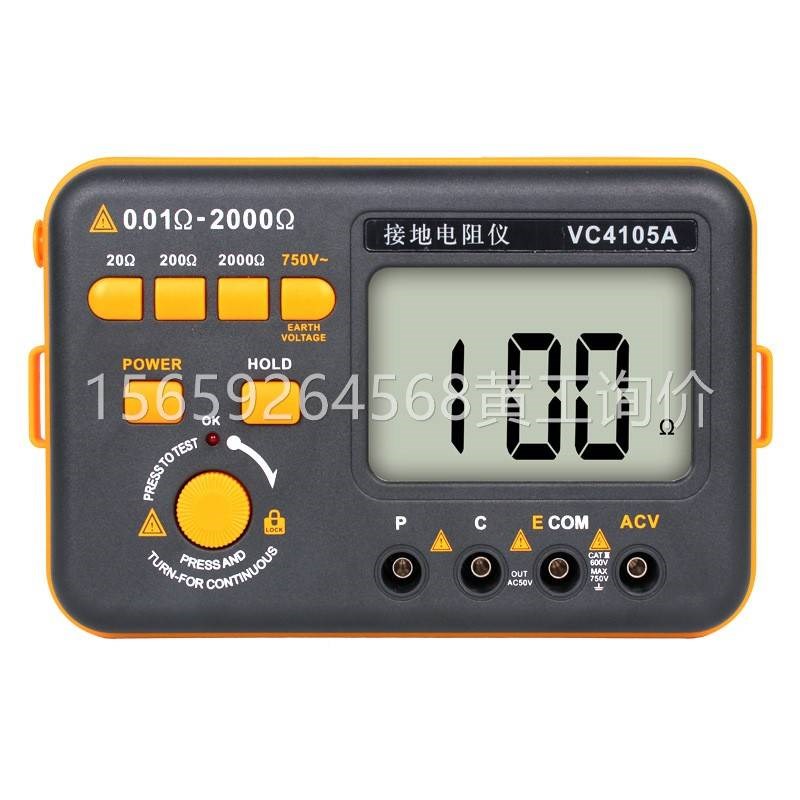 伊万OEM订制加工VC41u05A数显按键式兆欧表接地电阻测试仪