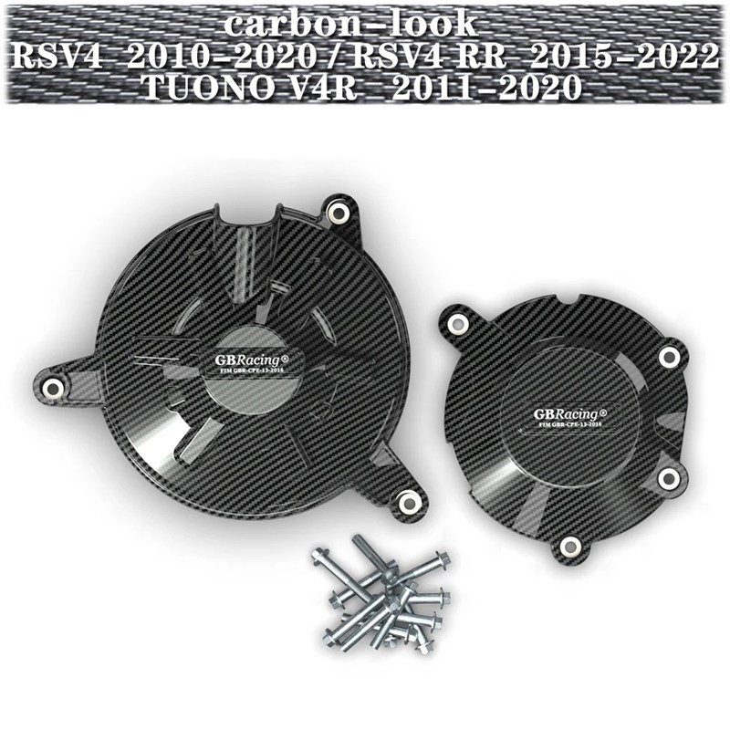 阿普利亚RSV4 10-20RSV4RR15-22TUONO V4RO11- 20引擎引擎防摔盖