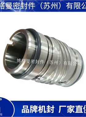 M74F-D机械密封双端面带螺纹机械密H封苏州博格曼机械密封价优质