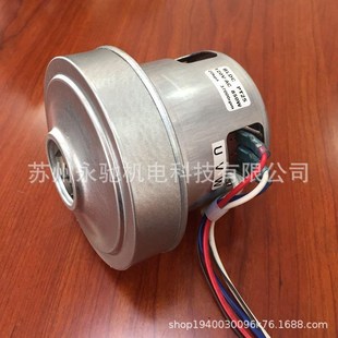 吸尘器干手机BLDC850W真空马达无刷PT105风机 X静音无刷电机