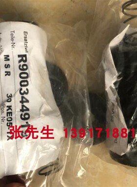 DBDS30K1X/100 R9004u24284力士乐插装阀DBDS30K1C/100德国产配件