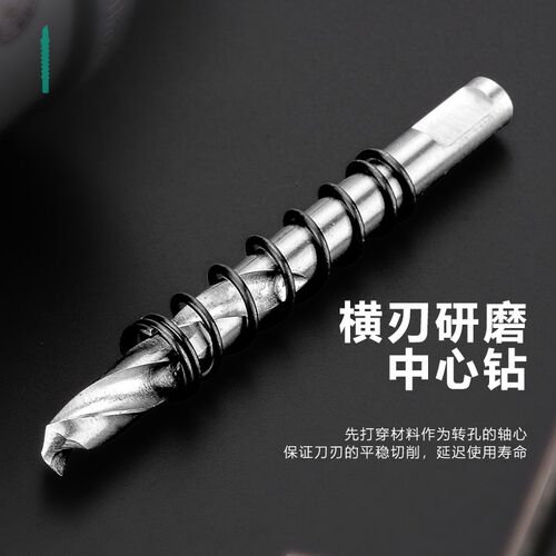 百威狮不锈钢开孔器钻头打孔合金属钻孔神器M大全铁皮钢板专用开