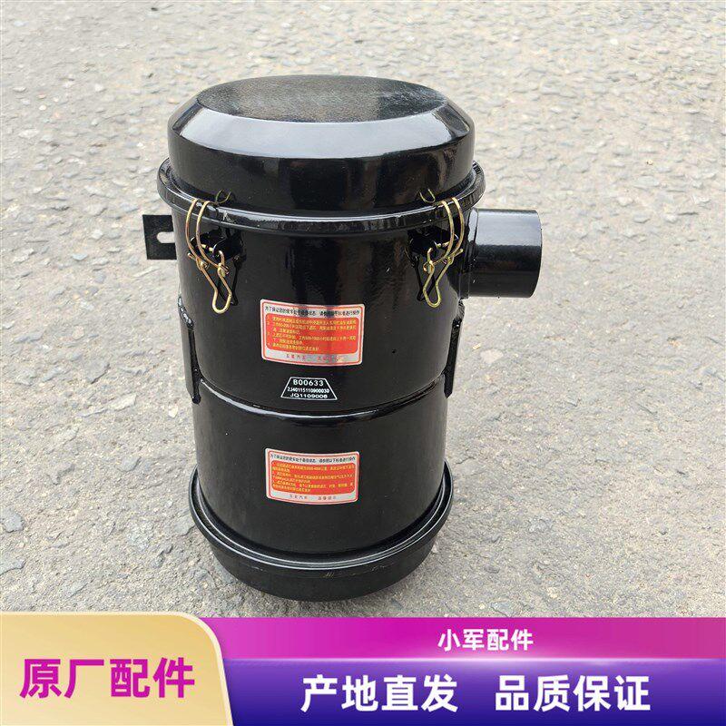 领翔凌翔驭翔B版空滤器总成v福田五星柴油三轮车农用车空气滤清器