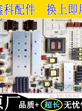 创维70E91FM鸿合一体机电源板AY28v0D-4SF01/2/3/05/06 3BS003421