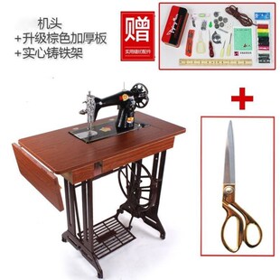Theday家用老式 手动裁缝机头可电U动吃厚衣车机 缝纫机正宗脚踏式