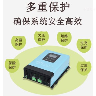 MPPT太阳d能控制器12V24V48V60V72V96V全自动230V30A50A120A充电