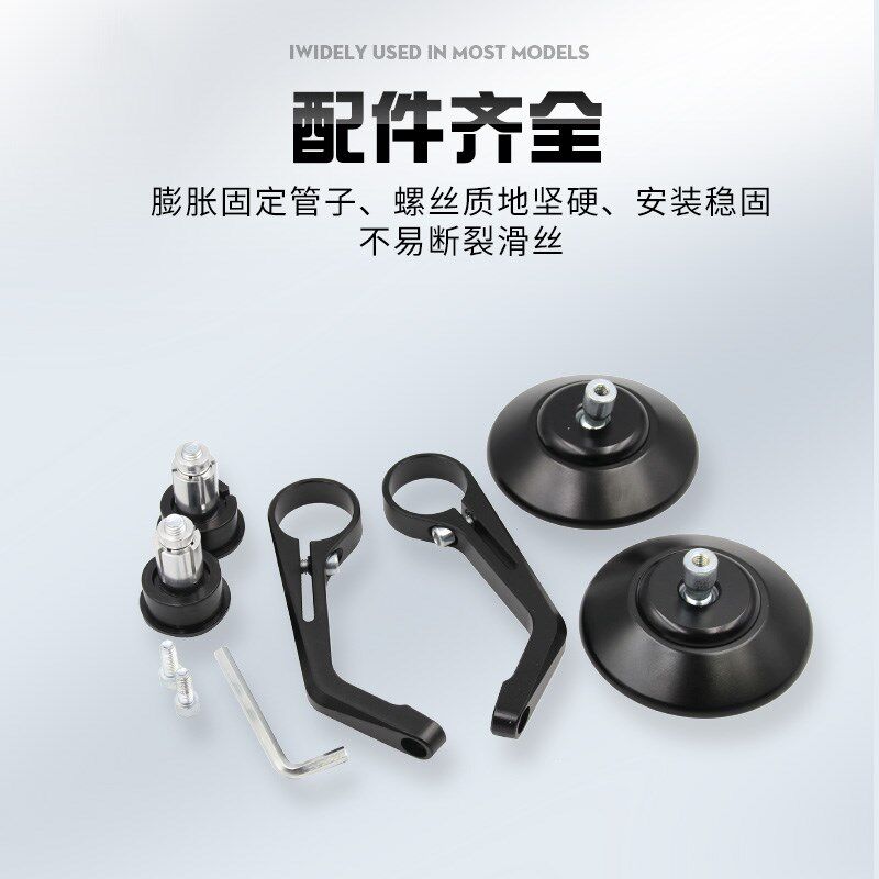 春风700/2g50CLX 250NK 400 650GT改装复古后视镜手把镜倒车镜配