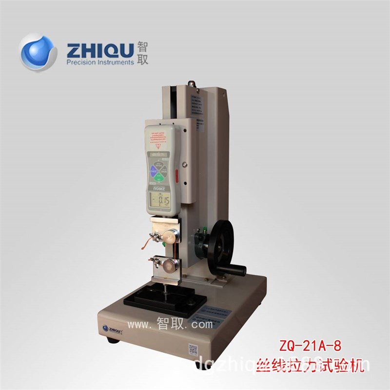 ZQ-21A-7鱼钩线拉力试验机鱼W具拉力试验机