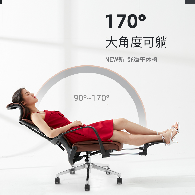 人体工学椅可躺办公椅老板v椅久坐舒适靠背O椅电脑椅午休椅书房座