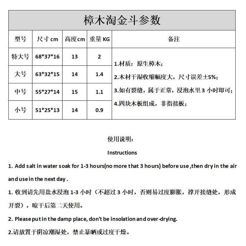 手工淘金沙c工具 樟木淘金盆 砂金斗 摇金木船 樟木盆. 洗金钵子
