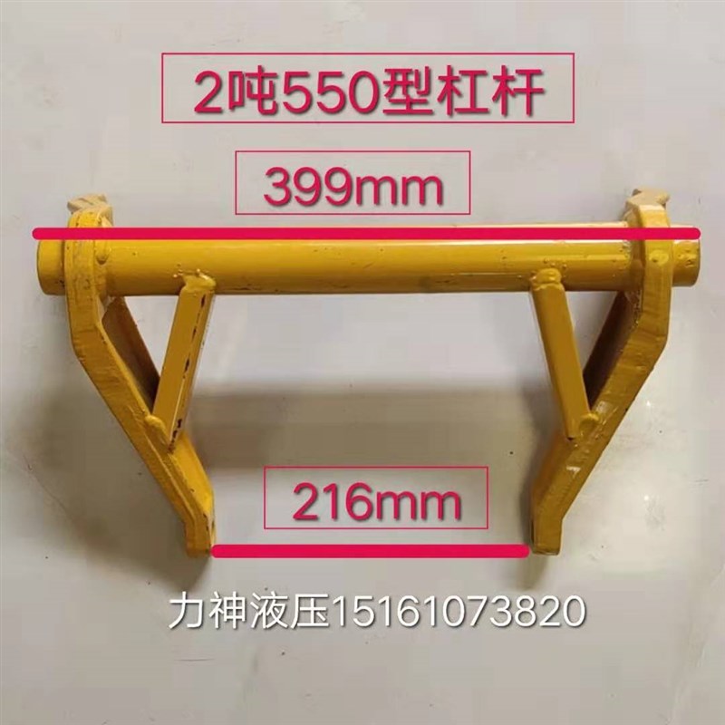 吨2吨3特价手动液l压搬运车地升叉车配件杠杆架液压手推拖车起牛