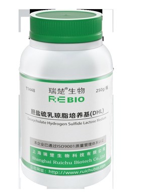 胆盐硫乳琼脂培养基(DHL)  肠道z选择性分离 T1448 250g  包邮