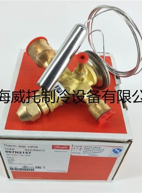 。Danfoss丹佛斯R22膨胀阀TGEX3-4-6-7.5TGE11-12-1Q5-18-26-30-3