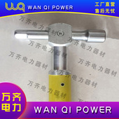 套筒操作杆套筒扳手绝缘操作杆绝缘套筒扳手操U作杆绝缘套筒杆