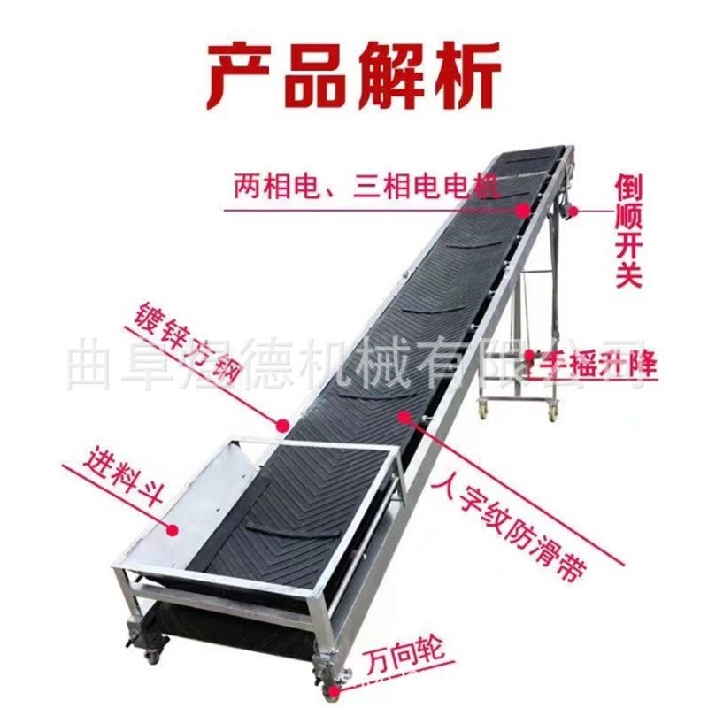 流水线传送e机调速传送带注塑输送线平行输送带