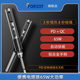MINI65智能温控便携电烙铁u65W大功率T65PD QC协议带金属盖兼容